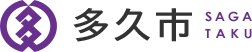 多久市ホームページ