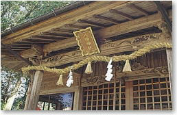 八幡神社2の画像