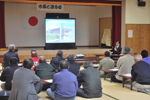 市長と語る会で市長が事業の説明している様子