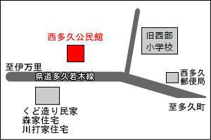 西多久公民館地図