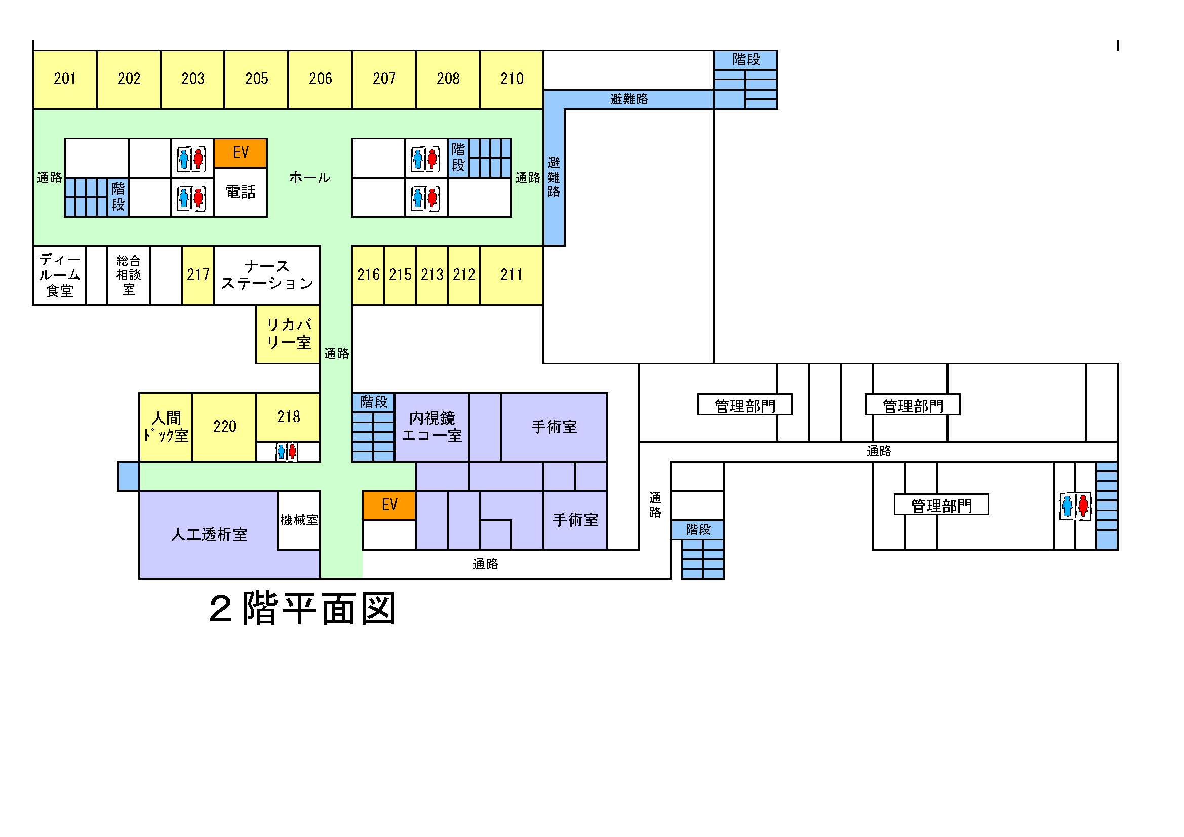 多久市立病院2階平面図