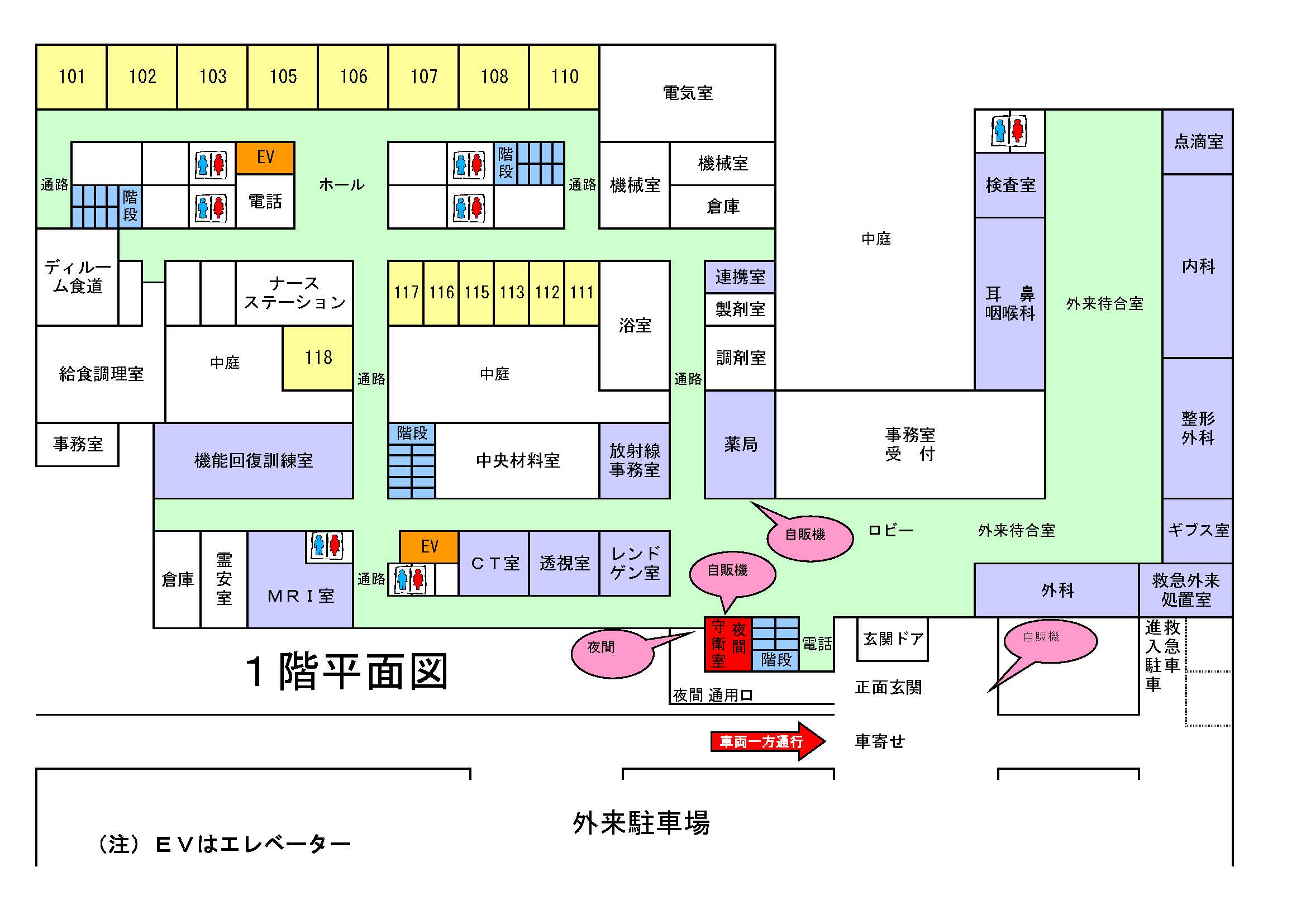 多久市立病院1階平面図