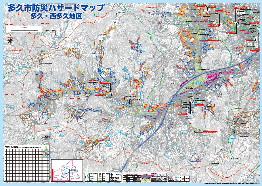 多久・西多久地区の防災ハザードマップ