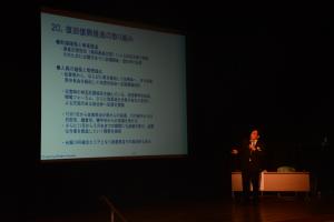 資料をプロジェクターでスクリーンに投影し説明する横尾市長