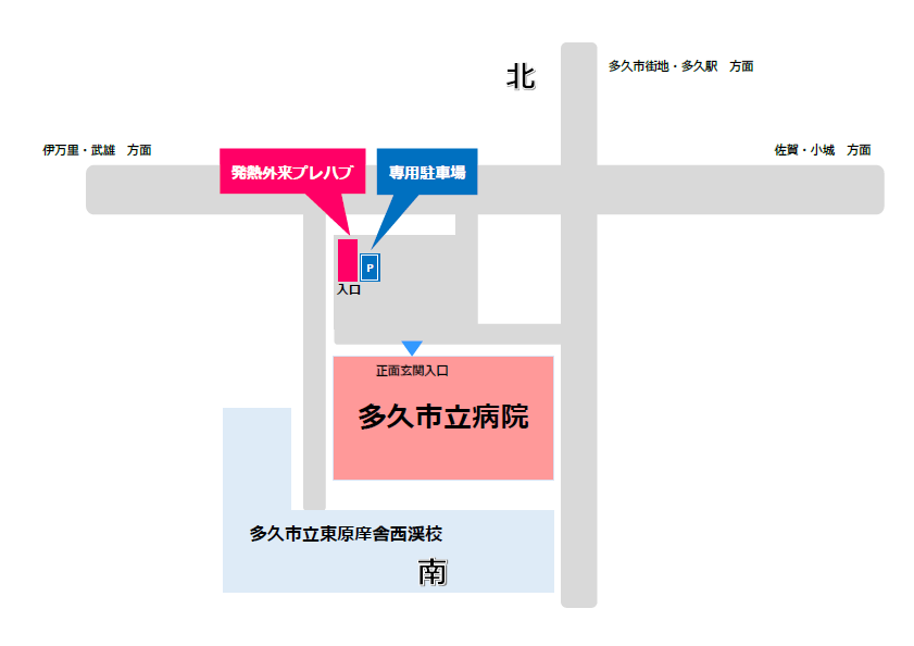 発熱外来プレハブ案内図