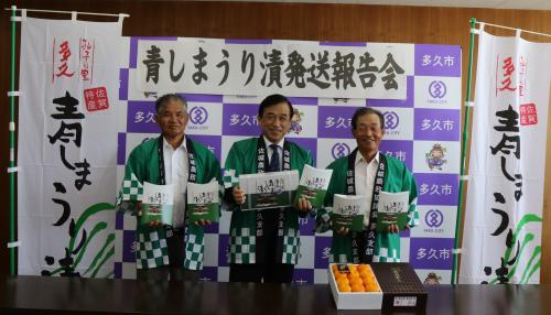 （右から）生産者代表の北島一明さん、横尾俊彦多久市長、ＪＡさが佐城多久地区代表理事の牟田和弘さん