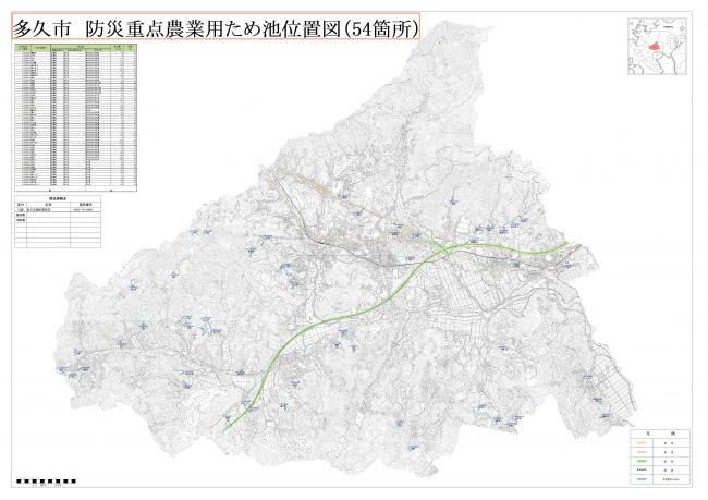 多久市防災重点農業用ため池位置図の画像