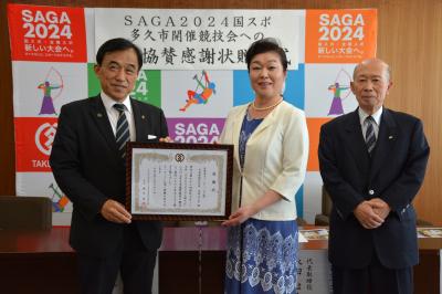 横尾市長から永田代表取締役社長へ感謝状を贈呈しました