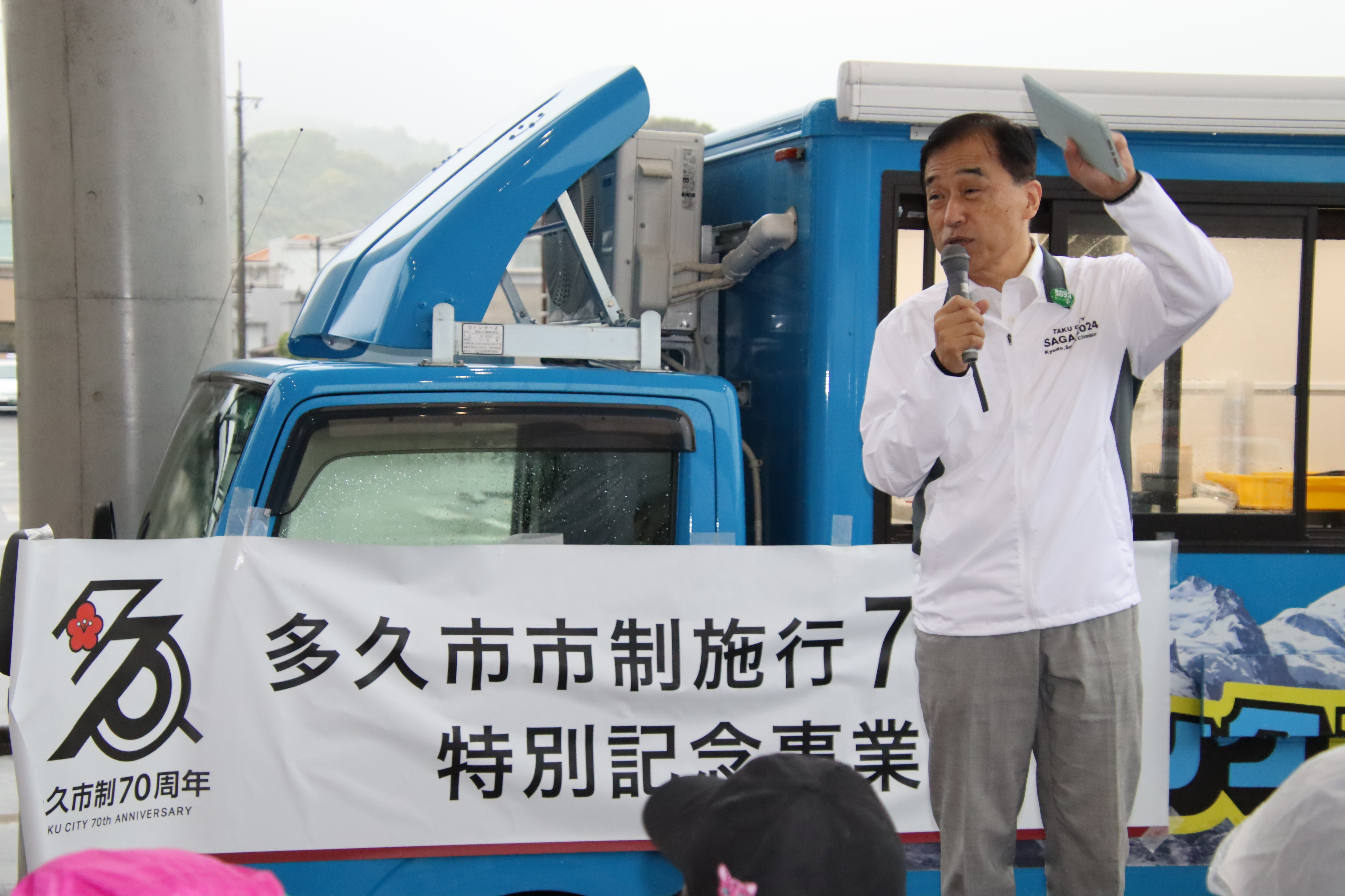 横尾市長あいさつの様子