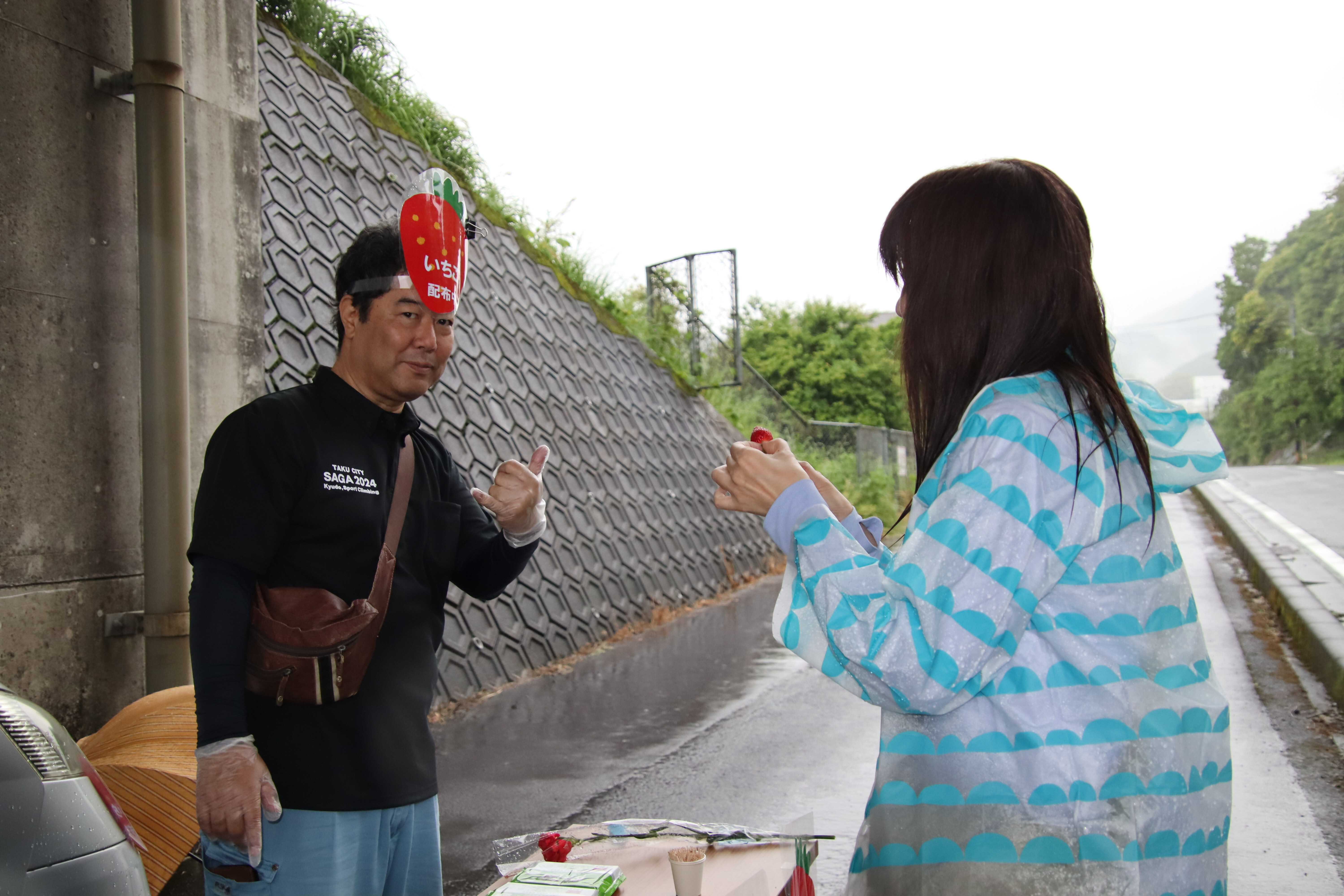 イチゴおじさん