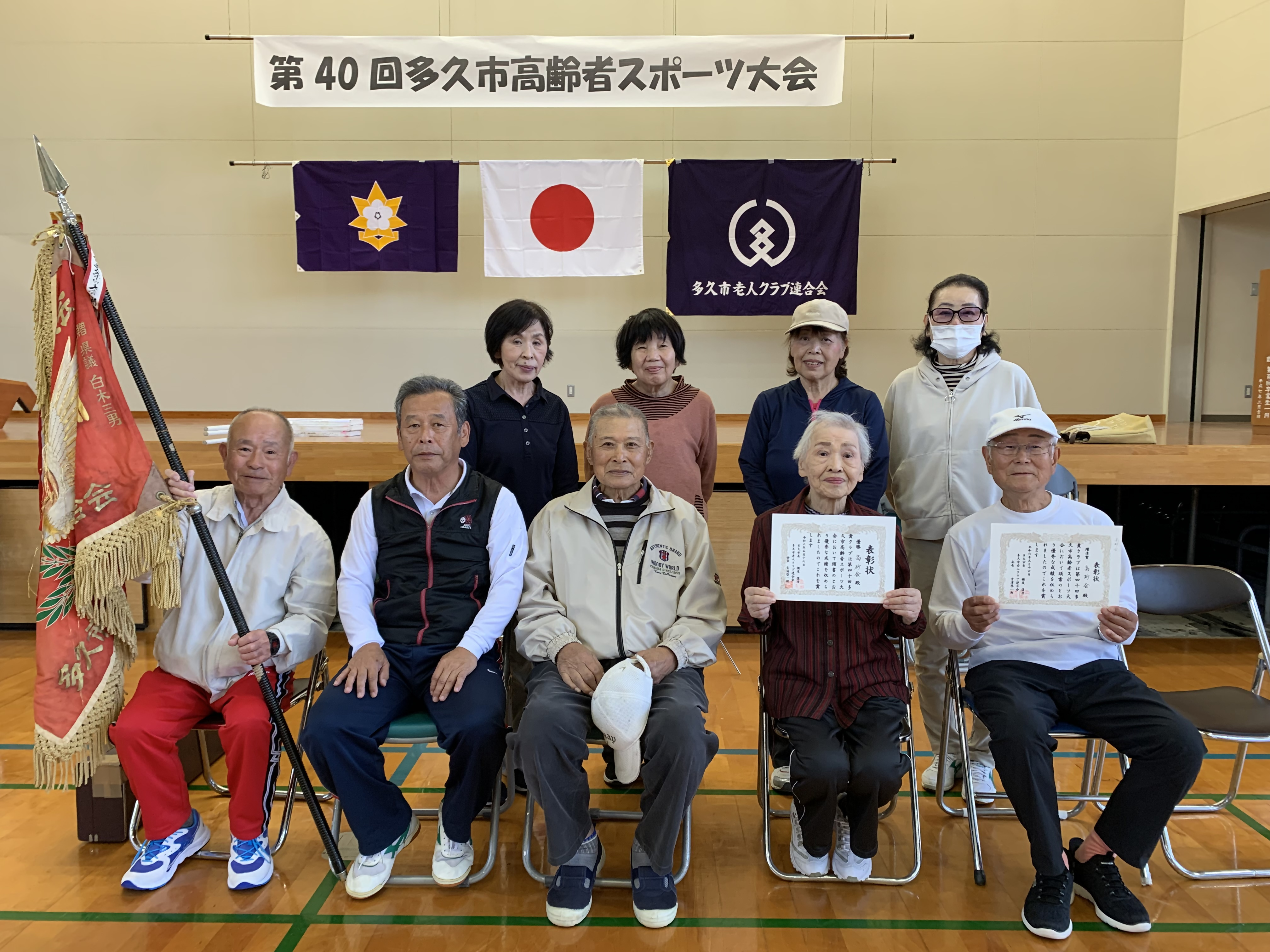 優勝された高砂会のみなさん