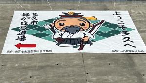 テント幕