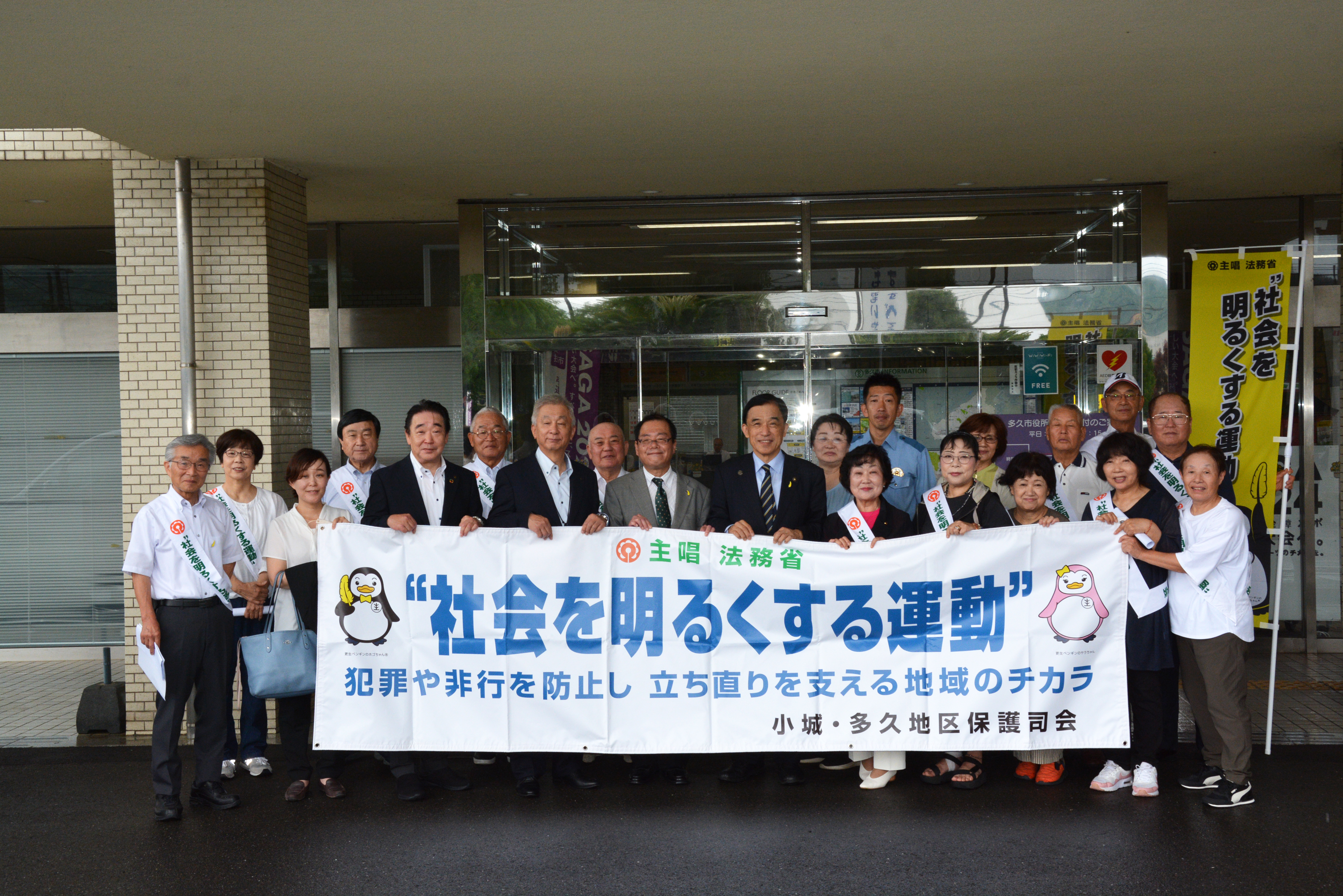 小城・多久地区保護司会のみなさんと記念写真