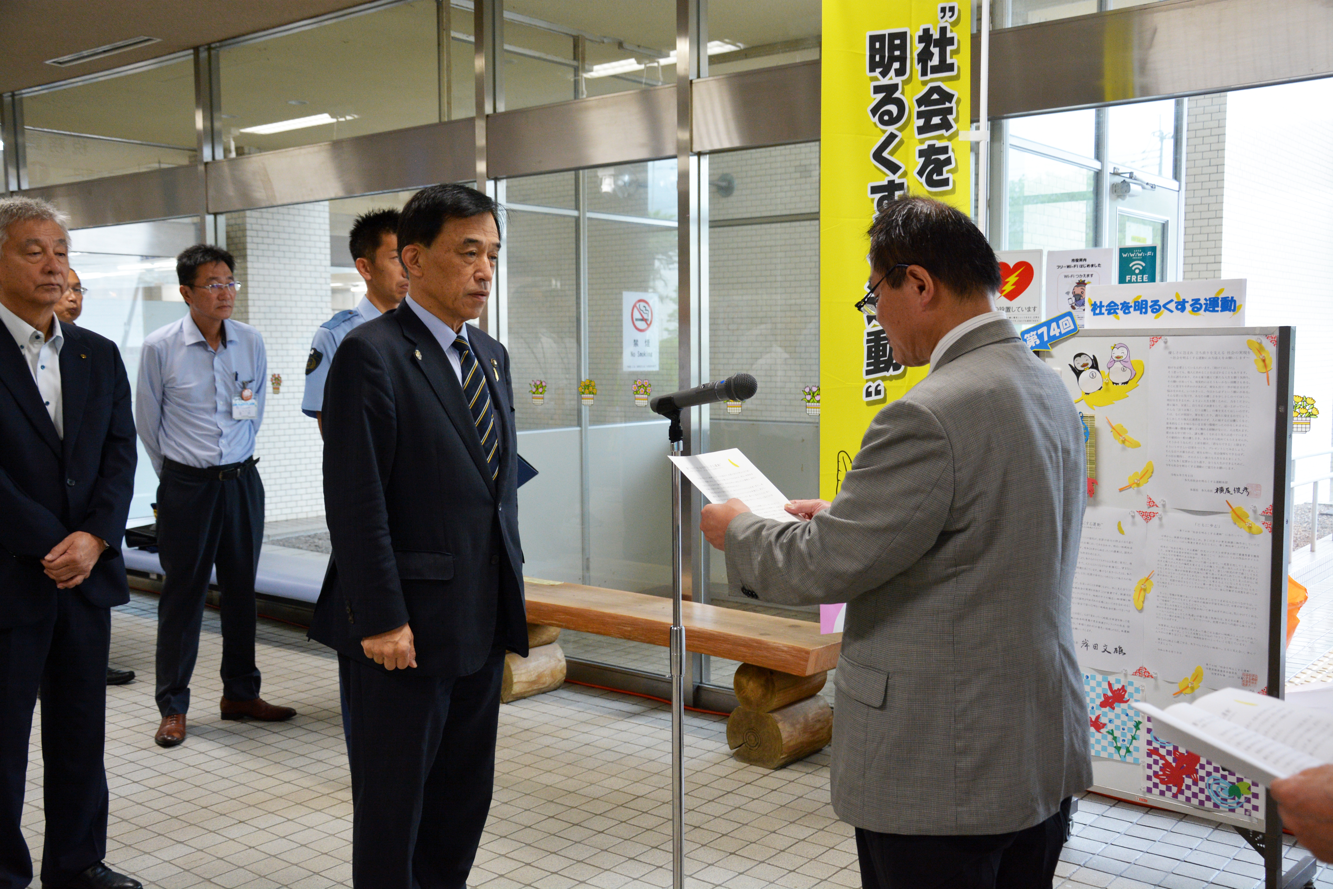 佐賀保護観察所木村直樹所長から横尾市長へ内閣総理大臣メッセージを伝達している様子