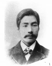 志田林三郎の画像