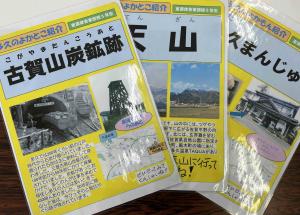 東部校ミニポスター