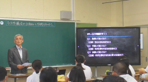 出前授業の様子