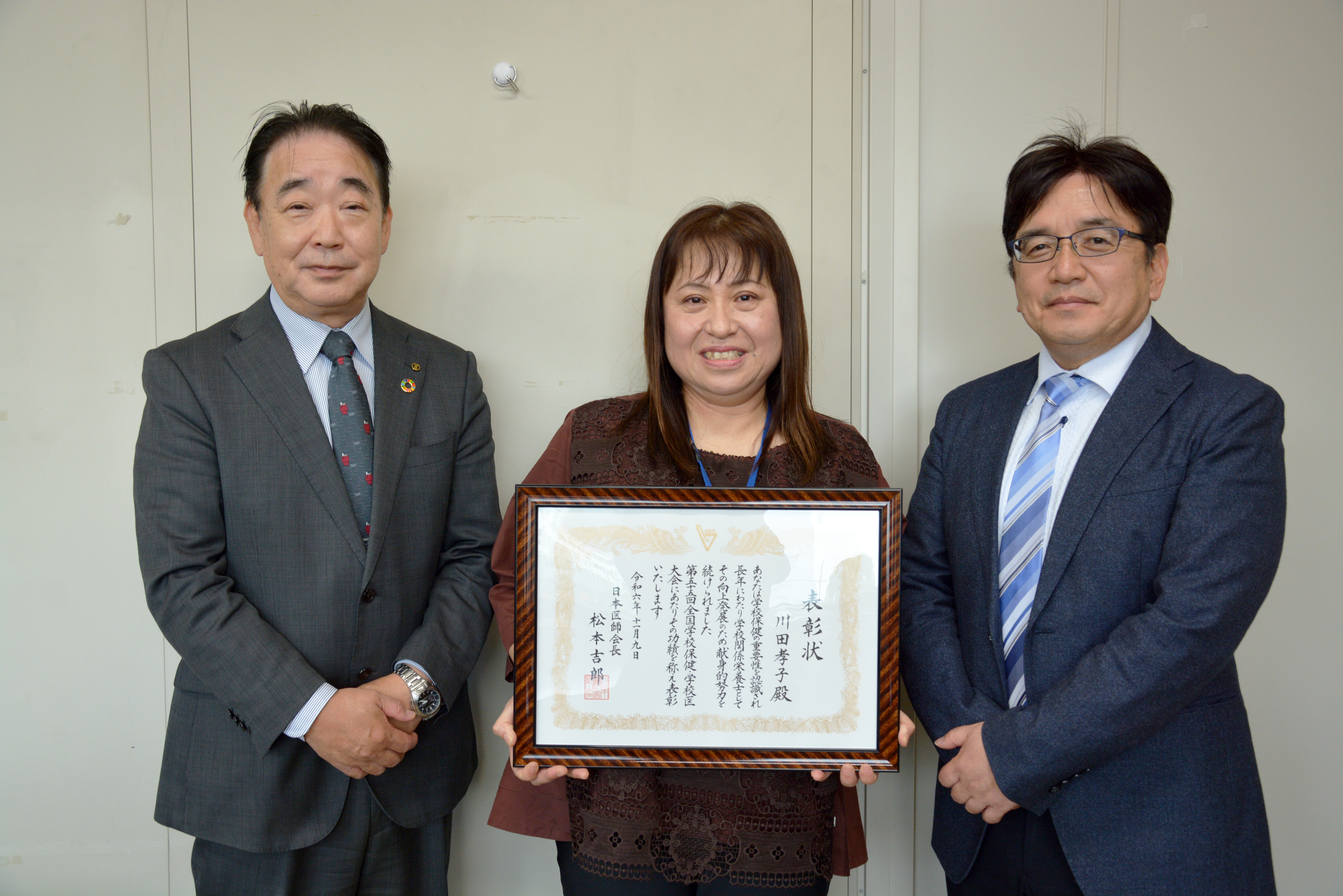 日本医師会長表彰を受賞された川田さん