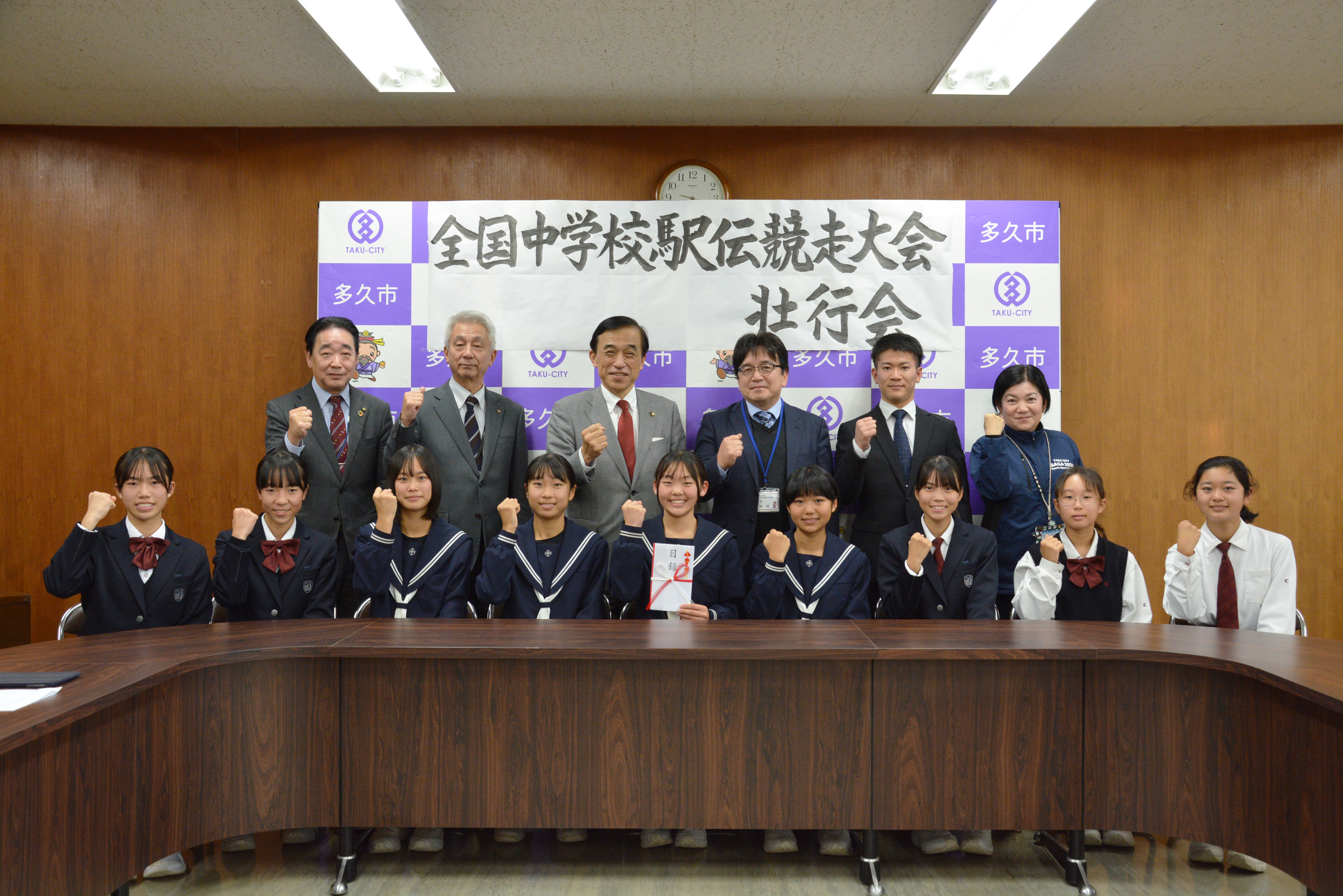 東原庠舎中央校女子駅伝チームとの記念撮影