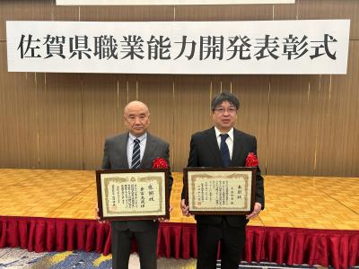 佐賀県職業能力開発を受賞された倉富さん、中西さん