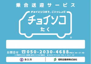 A3看板