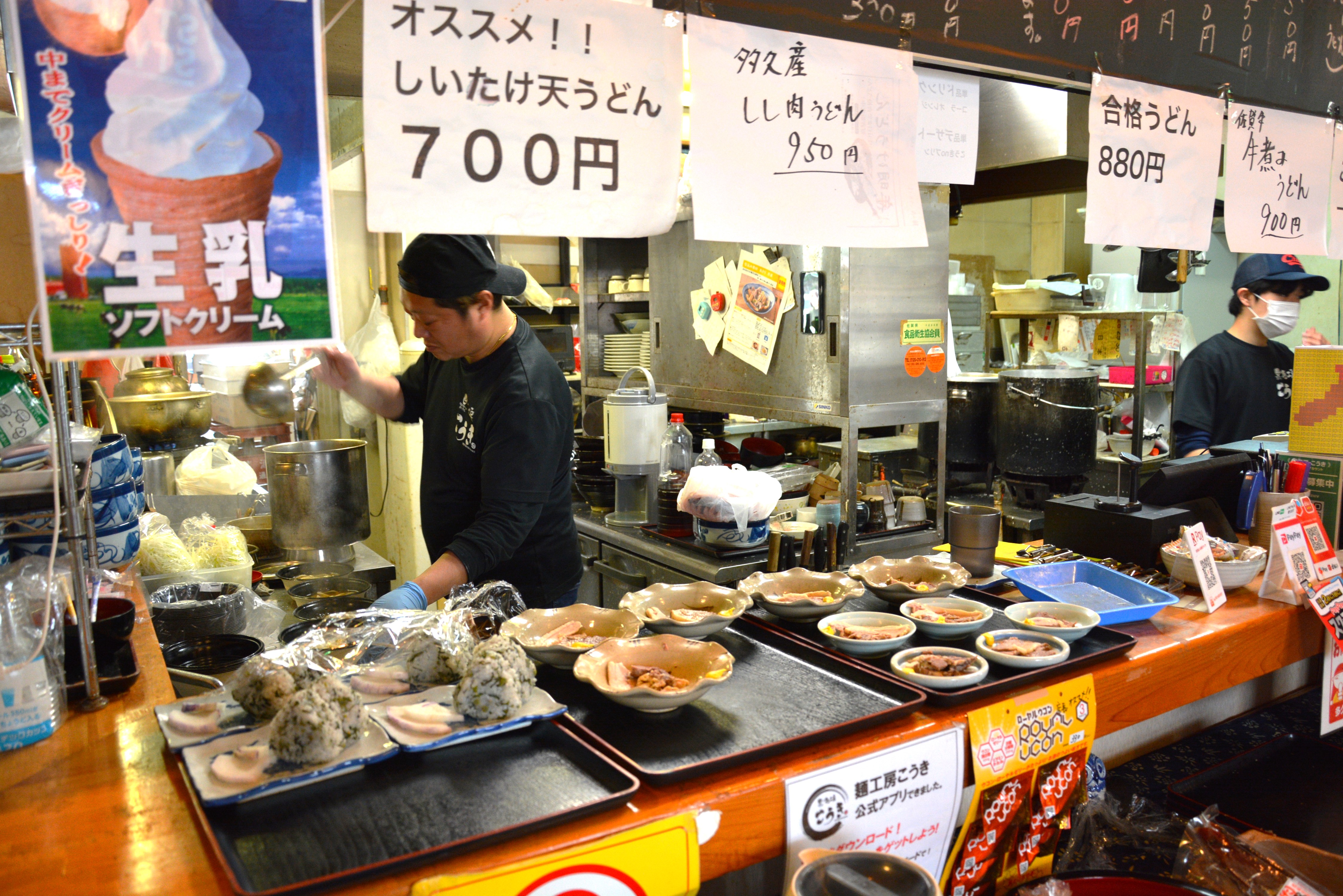 麺工房こうきのみなさんが調理されました
