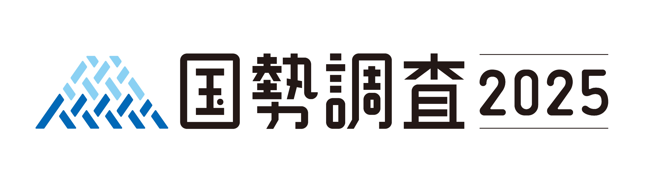 国勢調査ロゴ