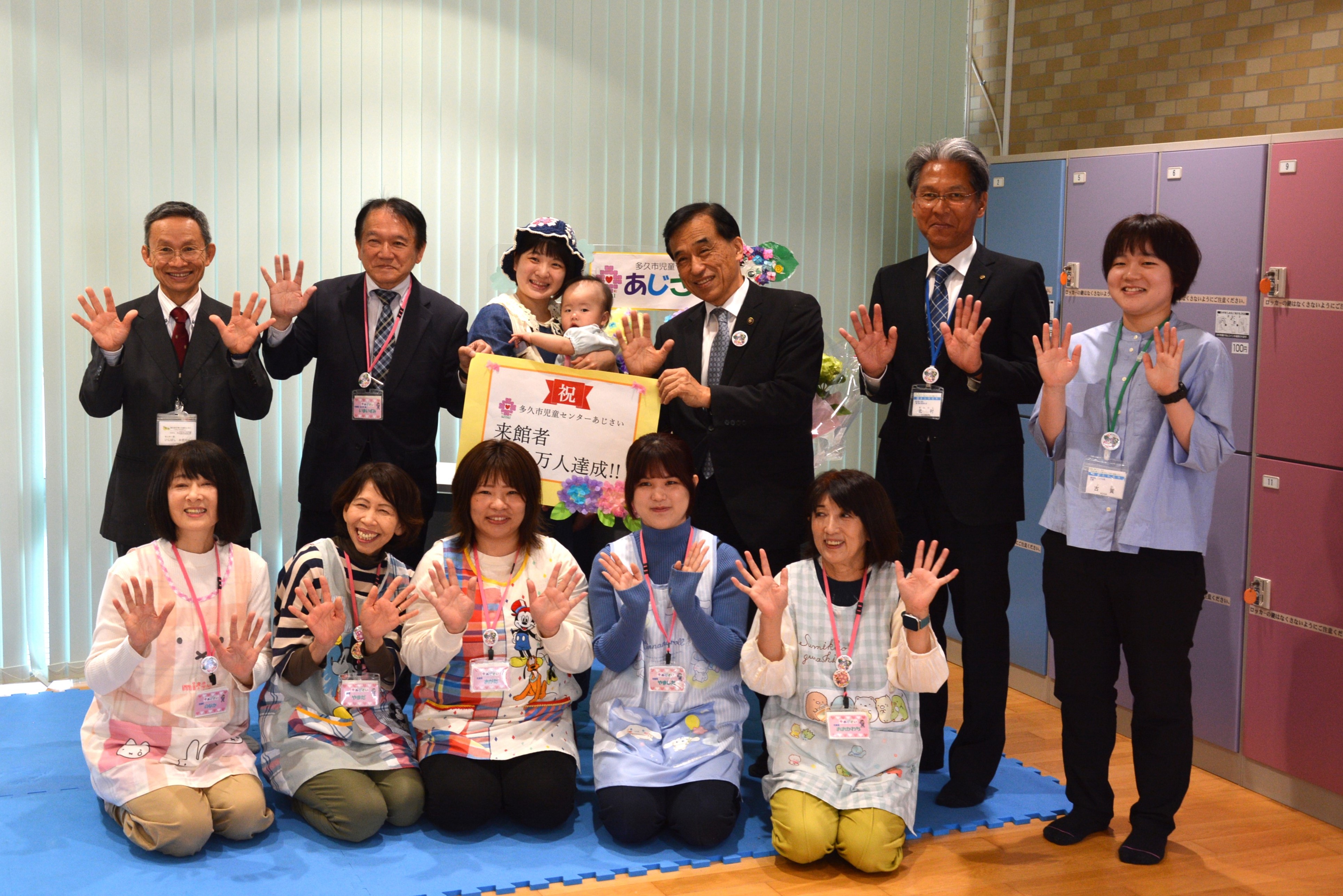 来館者25万人達成記念写真（2枚目）