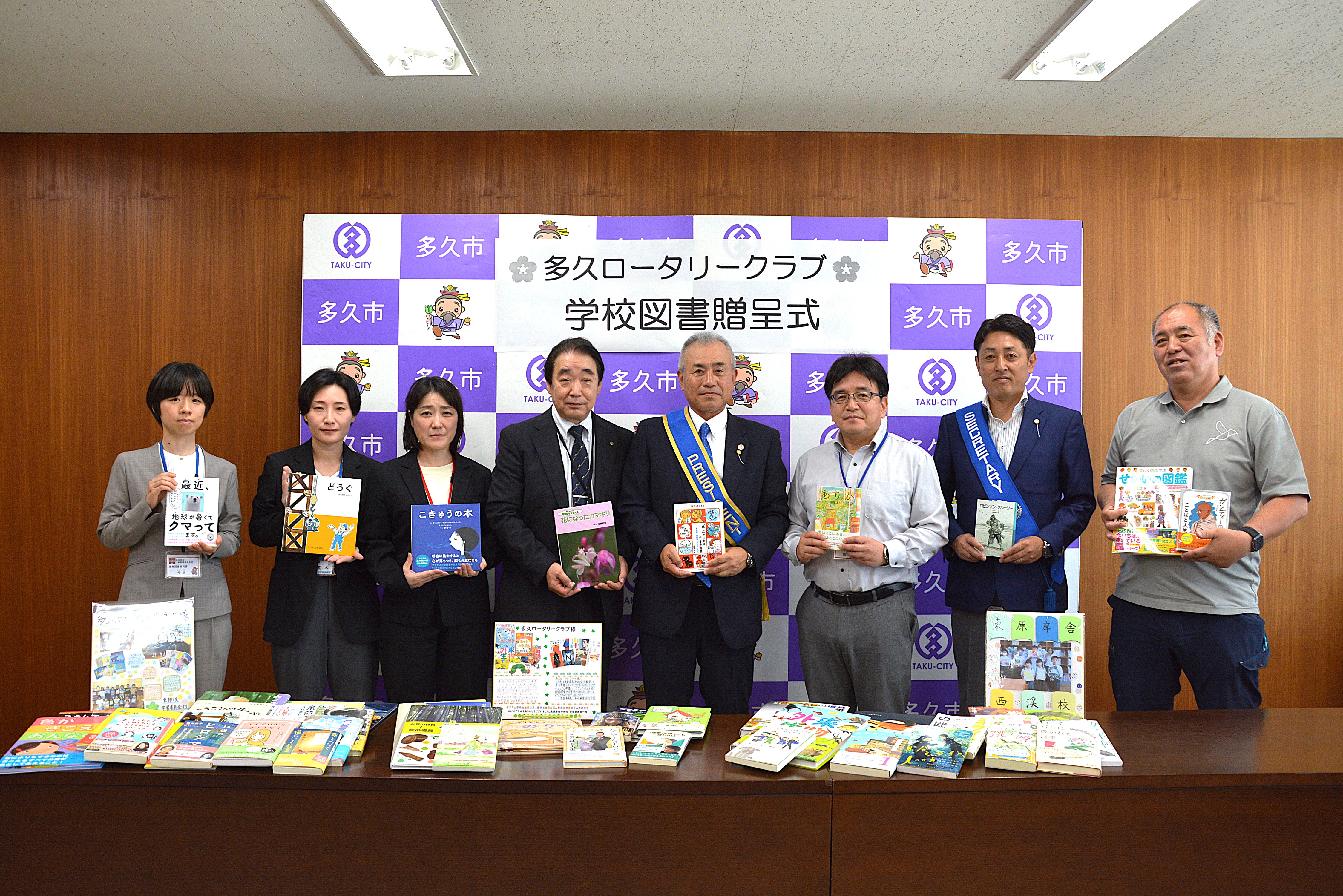 多久ロータリークラブのみなさんと学校関係者