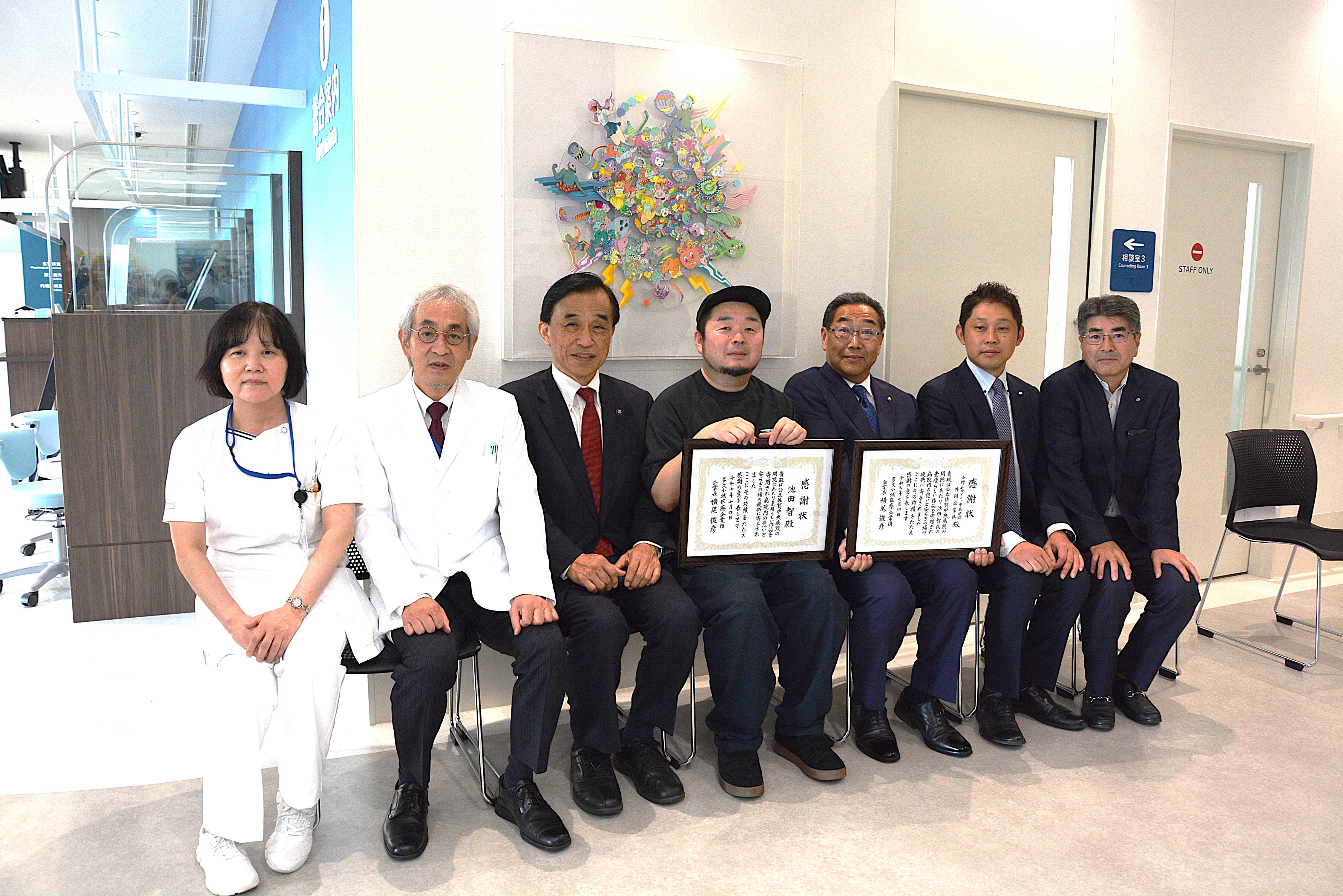 贈呈式に出席された病院関係者のみなさん、中野・モロドミ・中島建設共同企業体、横尾市長