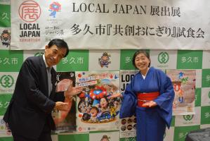 横尾市長（左）と神谷よしえさん（右）