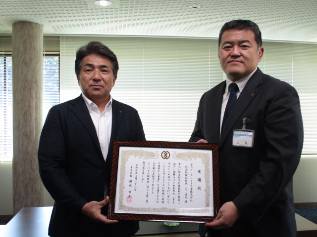 企業版ふるさと納税写真