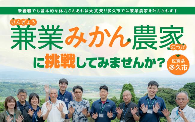 農業