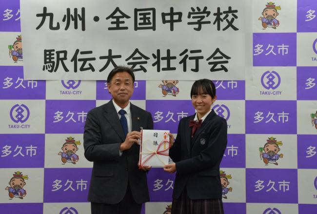 香月市長から八島主将へ目録が手渡されました