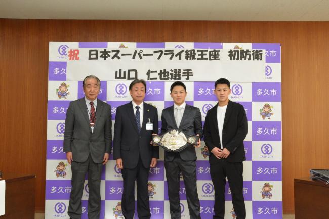 集合写真　左から石田教育長、香月市長、山口仁也選手、山口友士選手