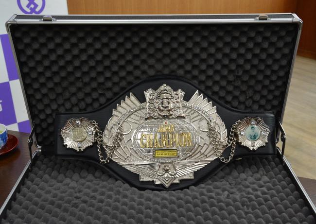 日本スーパーフライ級チャンピオンベルト