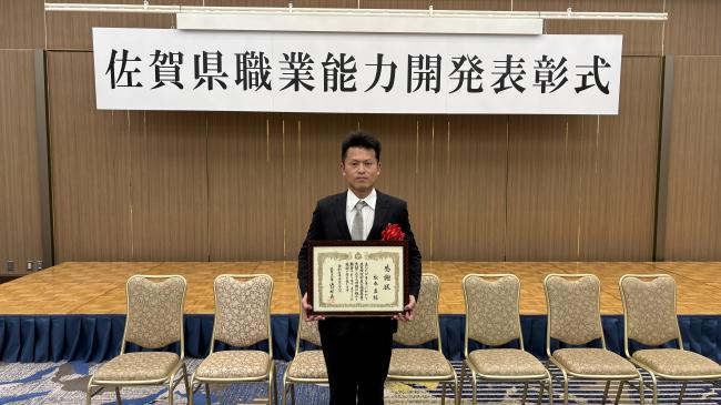 受賞されたジョイソンセイフティシステムズ有田製作所の松永さん