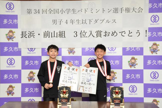 メダルと賞状を持っている長浜選手、前山選手