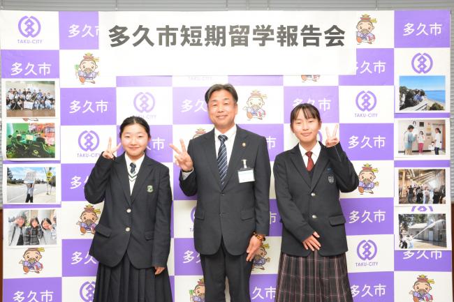 集合してピースしている、左から山田さん、香月市長、花島さん