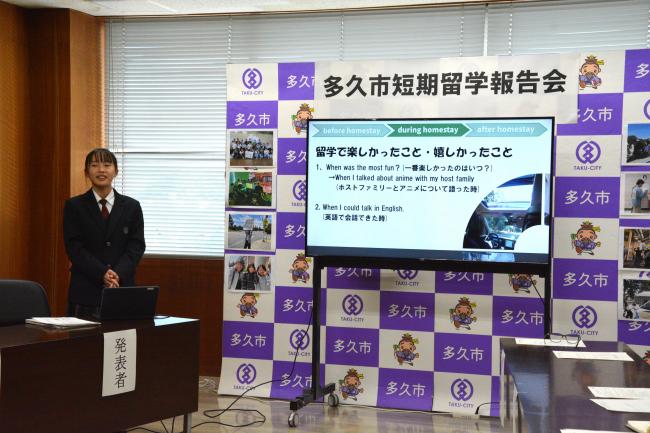 花島さん発表の様子