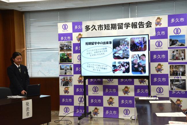 山田さん発表の様子