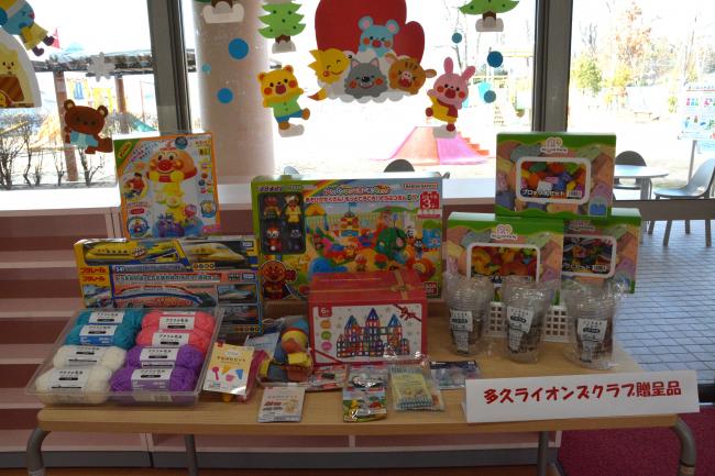 寄贈された玩具