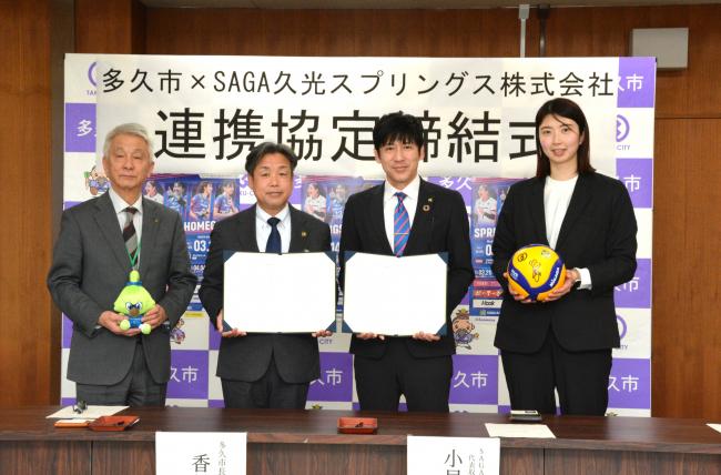 連携協定時の集合写真(左から荒瀬副市長、香月市長、小早川代表取締役、岩坂さん)