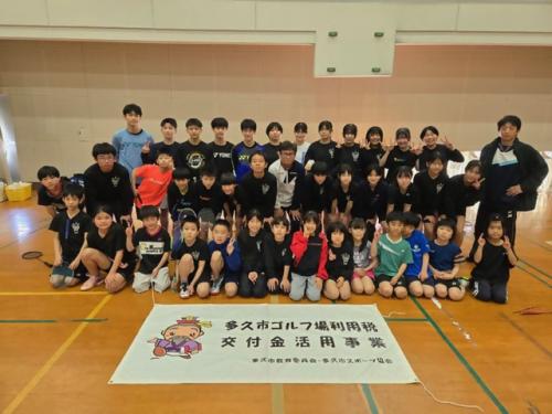 バドミントン協会