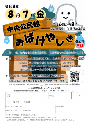 チラシ