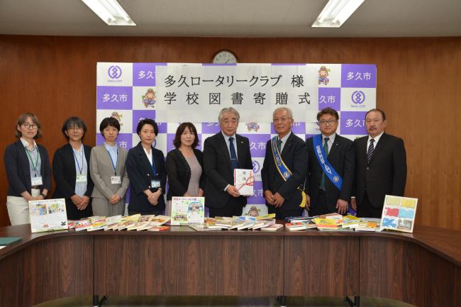 左から冨永学校教育課長、各義務教育学校の司書、多久市校長会浦元会長、石田教育長、多久ロータリークラブのみなさん