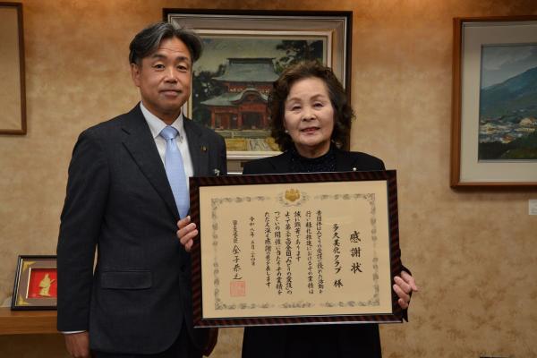 感謝状を手にする多久美化クラブ代表南里カヂ子さん