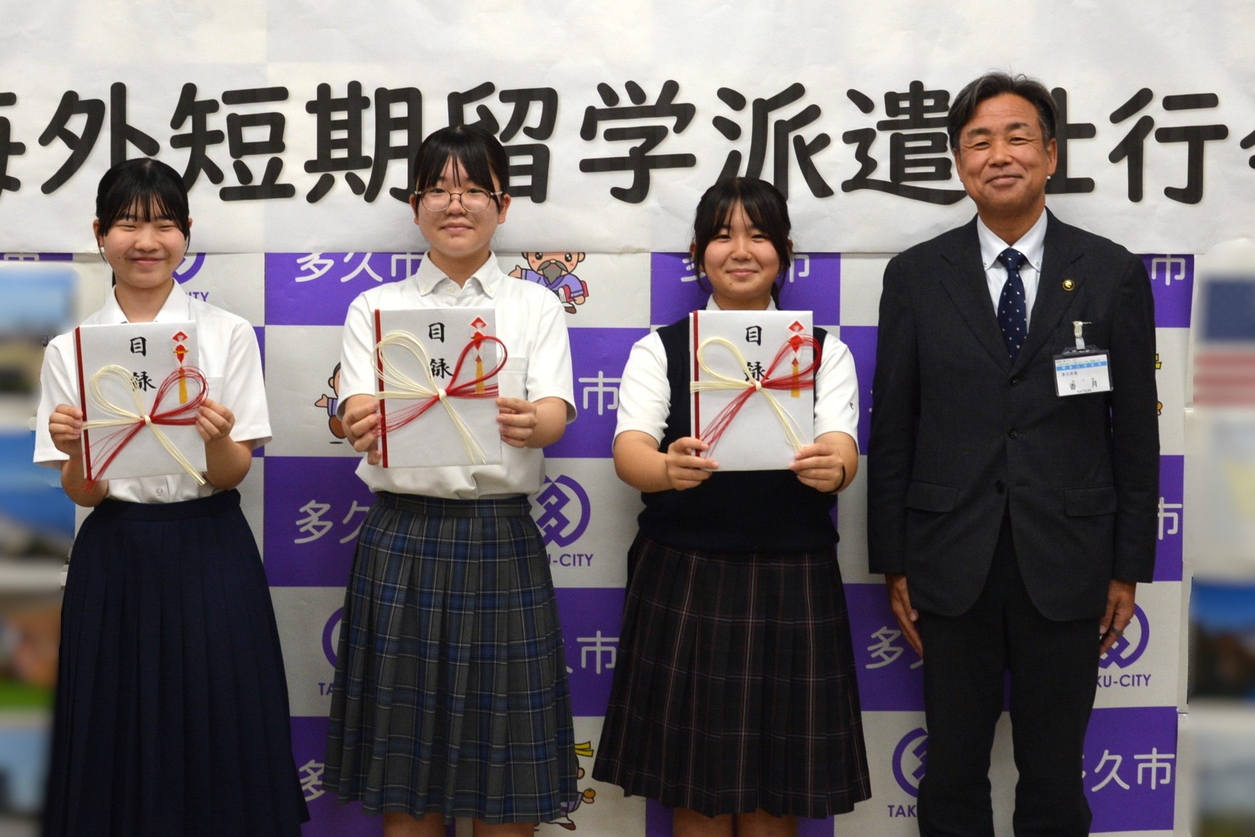目録を持った児童と香月市長の写真