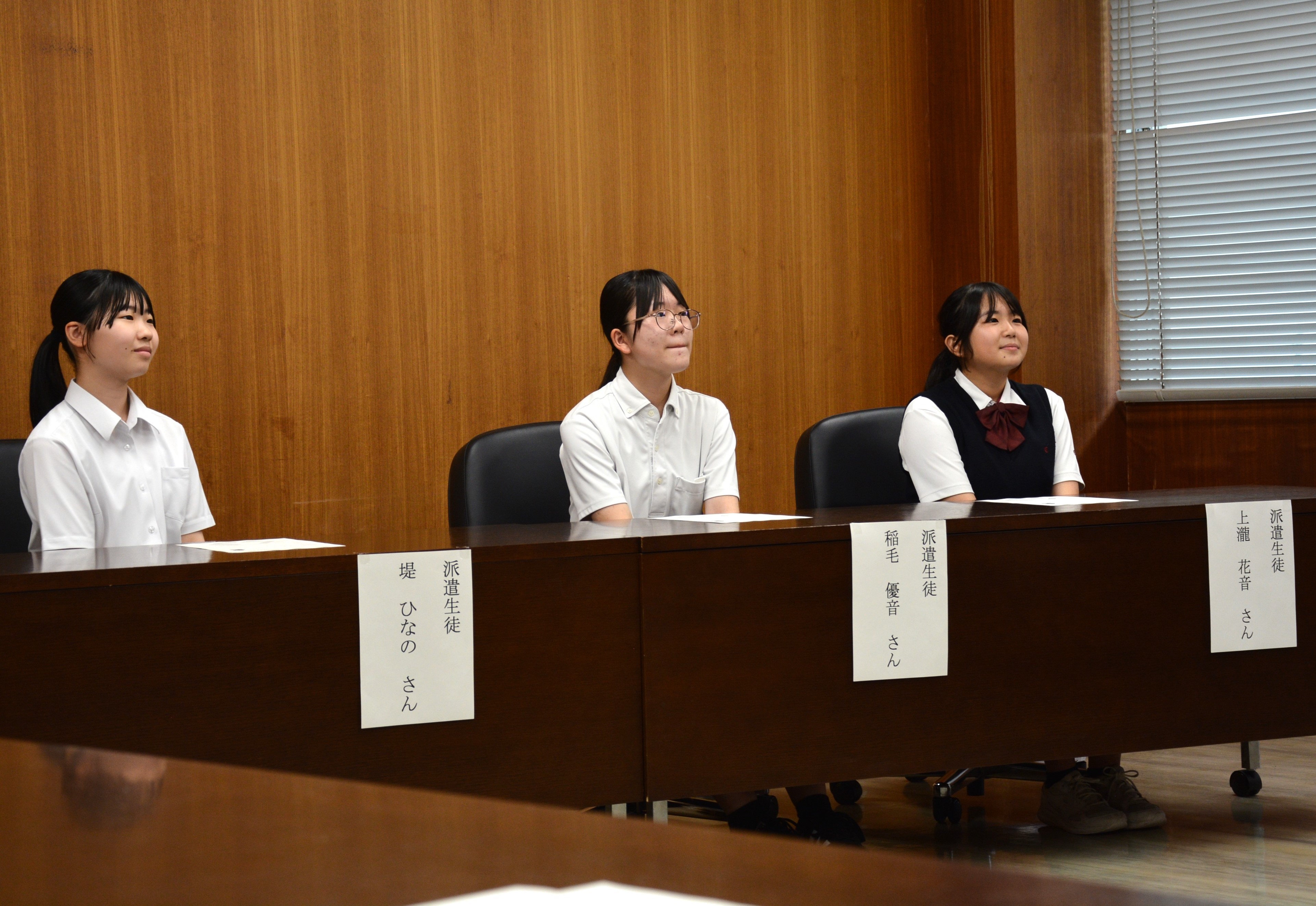 市長からの激励を受ける生徒たちの写真