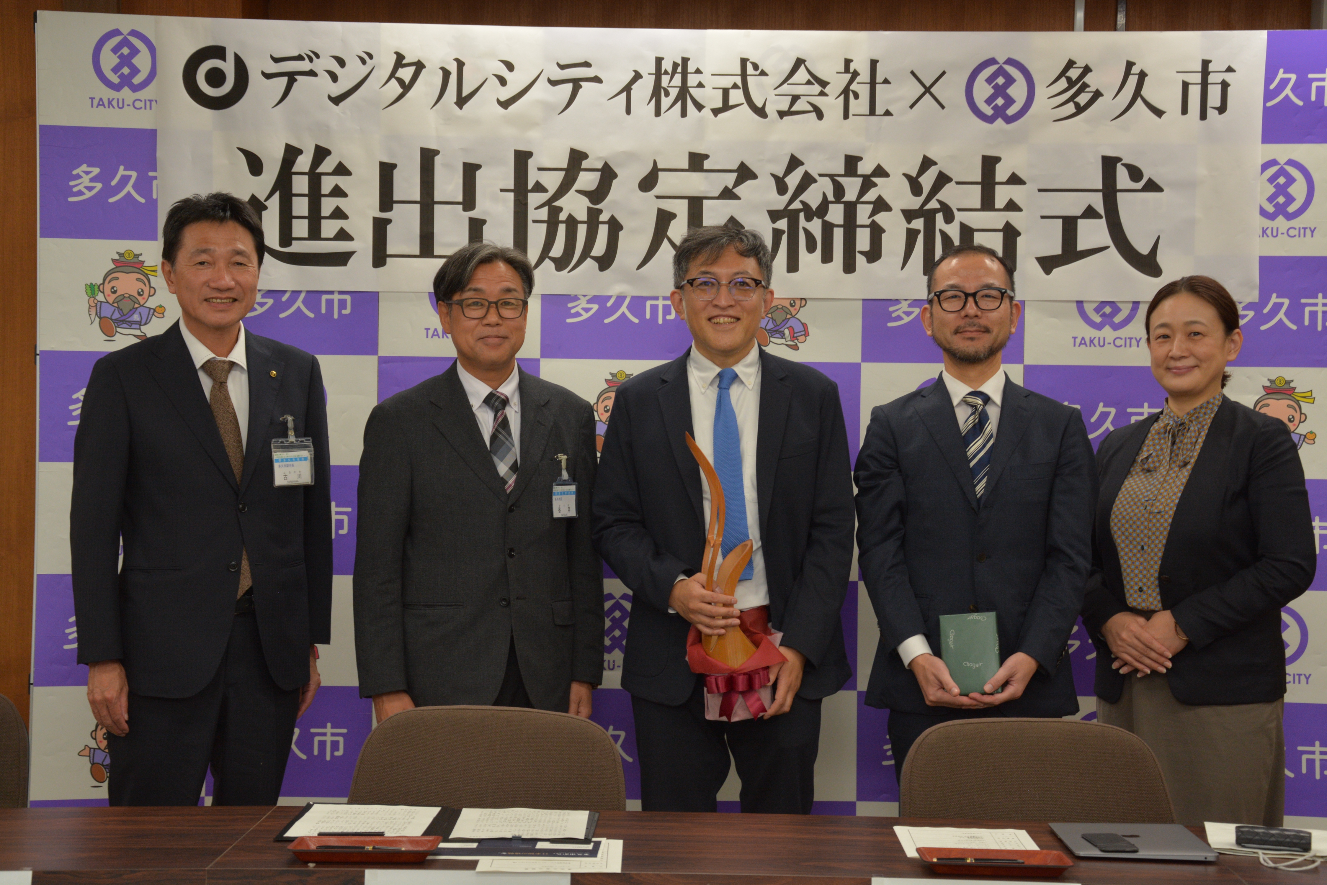 左から、古川副市長、香月市長、大島代表取締役、川崎執行役員、北村企業立地推進監